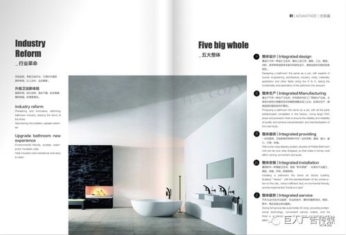 廣告策劃與廣告設計 相輔相成的創意紐帶