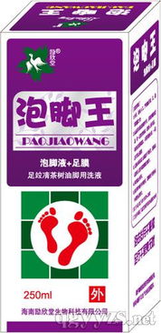 治腳氣藥的代理機遇 第20頁腳氣產(chǎn)品招商代理全解析