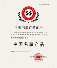 誠招中國名牌產(chǎn)品金虎保險(xiǎn)柜代理商 銷售、求購與貿(mào)易信息咨詢服務(wù)