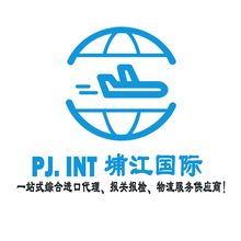八方資源網(wǎng) 全面的黃頁、公司名錄與供應(yīng)商制造信息服務(wù)平臺