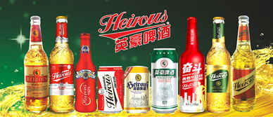 山東啤酒廠家大瓶大罐招商及信息咨詢服務(wù)指南