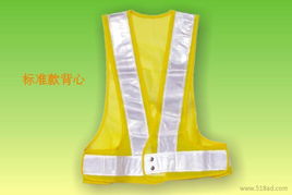 廣州反光背心供應(yīng)，東莞鼎安勞保用品廠家直銷，價格實惠圖片展示